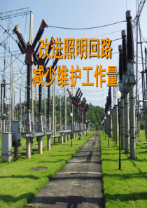 减少维护工作量