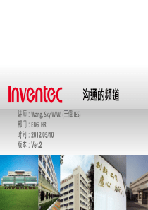 沟通的频道ver.3