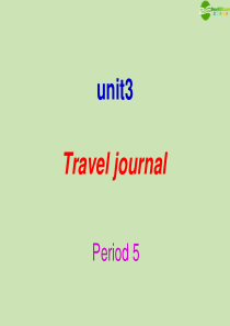 高中英语 Unit3 Period 5课件 新人教版必修1