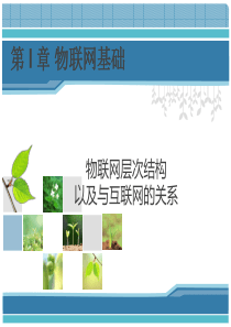 协同商务环境下第三方物流信息平台的研究与开发