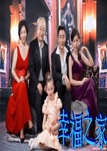 《校园安全教育》课件