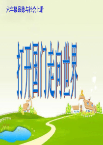 古民居景区周末节假日值班方案(改)