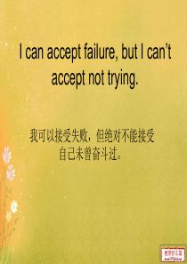 外研版高中英语必修一module_1_vocabulary词汇课件