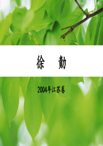 徐   绩