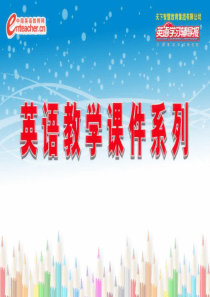 M7_Unit_3_A_FAMOUS_STORY(第七模块第三单元)
