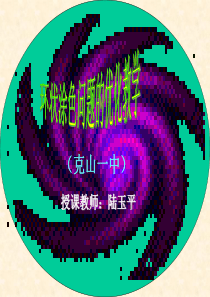 环状涂色问题经验很好的总结
