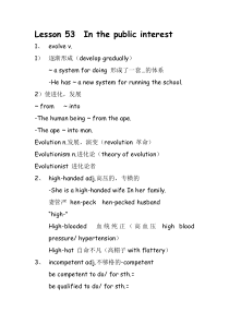 新概念三册Lesson53备课笔记