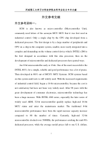 毕业设计电子秤的外文资料及翻译