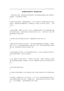 陕西榆林百余煤矿停产煤老板赔本甩货