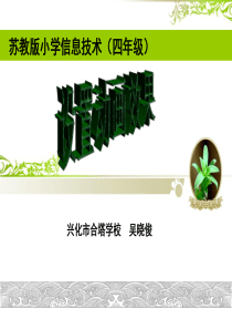 设置动画效果