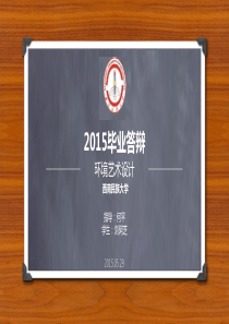 盐源县多,民族地区