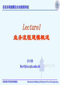 01-主要建模方法