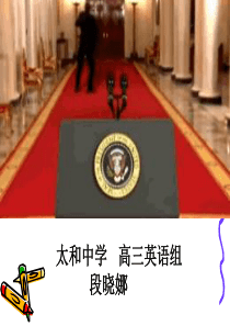 经典倒装句(公开课2018高考复习课件)