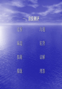 父亲的驼背