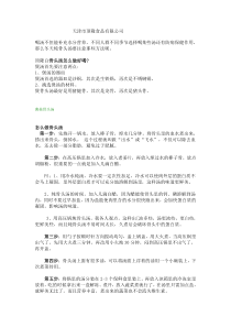 顶隆白骨头汤这样做好喝