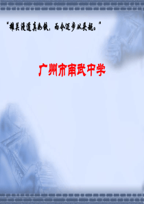 25雄关漫道真如铁,而今迈步从头越