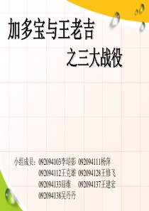 加多宝与王老吉