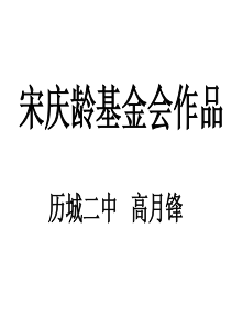 高效节能煤炉