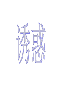 日本.美女着装