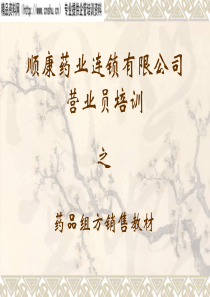 医疗疾病的治疗及注意事项