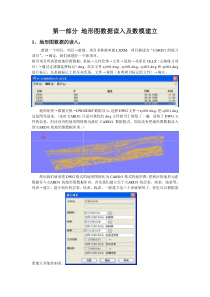 card1综合学习流程-version8.0