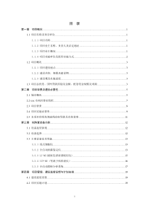 疾病预防控制中心利用奥地利政府贷款引进医疗检测设备