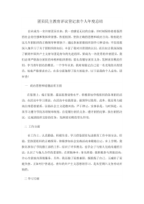 社会现象类材料作文案例辅导