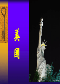 美国2移民国家、农业和工业