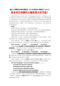 沈阳英语家教