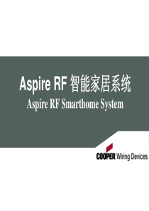 AspireRF智能家居系统66