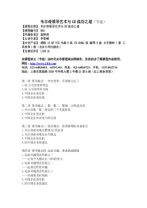 GE模式