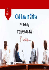 法律英语之中国法Chinese  Law