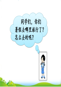 3  植物妈妈有办法