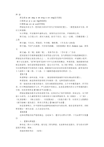 古诗押韵规则