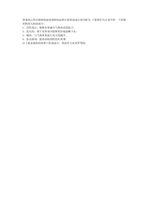 消泡剂的四大组成成分