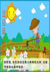 有你,我们的生活1