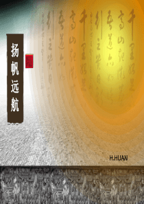 何欢欢的人生职业生涯规划设计