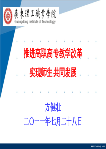 PowerPoint Presentation - 外语教学与研究出版社外研社