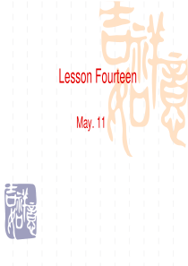 Lesson fourteen非谓语&定语从句