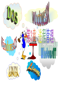 操作系统 第3章练习 进程管理