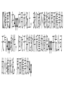 AccuWeather Platinum不一样的移动App天气预测软件