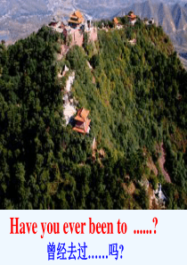 英语人教版八年级下册Unit9SectionA(1a-1c)