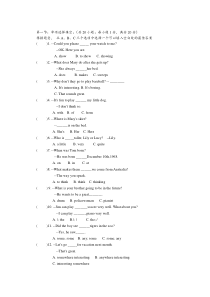 八年级上册新目标英语期末综合检测试卷
