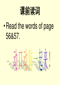 外研版八年级英上M7U1课件