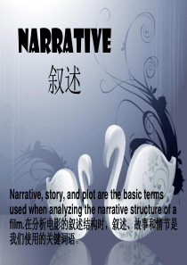 英文电影的叙述-英文版