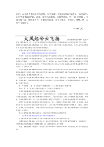 Cpqmego精算在年金方案设计中的应用