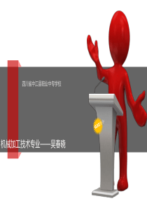 G32螺纹指令
