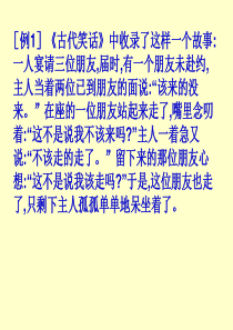 8表达要得体