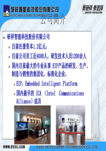 FSC-1814系列产品简介