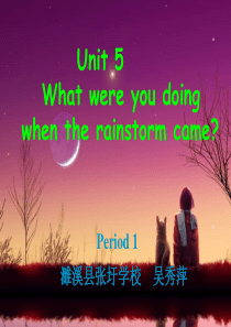 八年级下册八年级英语下册第五单元